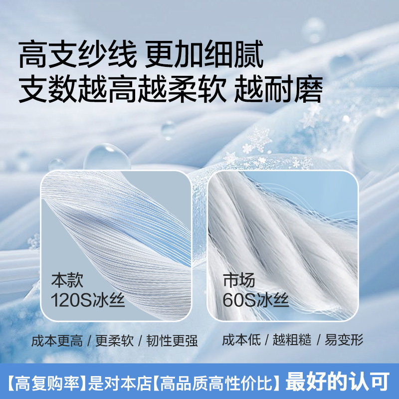 猫人男士内裤冰丝四角短裤120支超薄透气无痕新款裤头青年男裤衩,淘宝优惠券,粉丝福利购,淘宝优惠卷