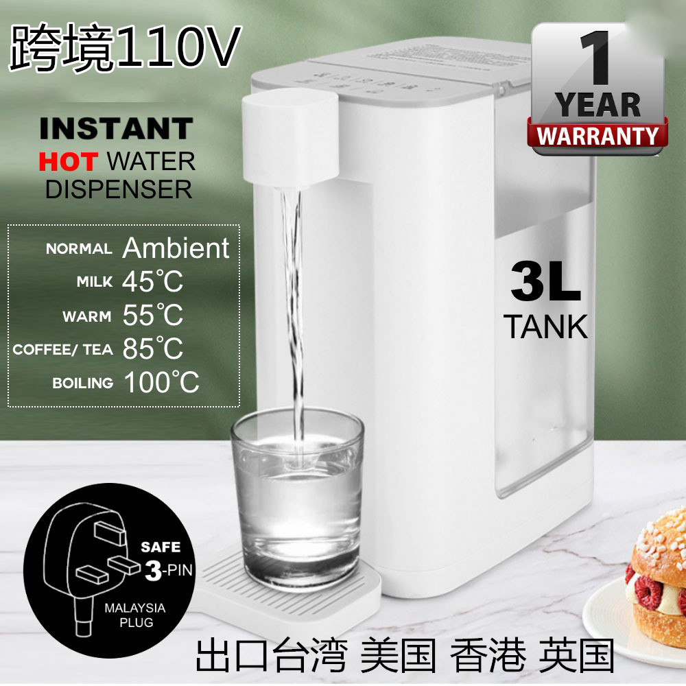 跨境出口110V即热饮水机家用小型台式智能饮水器3秒速热开水机