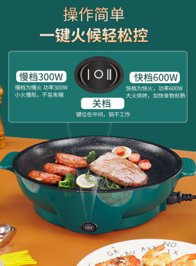 跨境110V电煎盘煎饺盘无烟烧烤盘