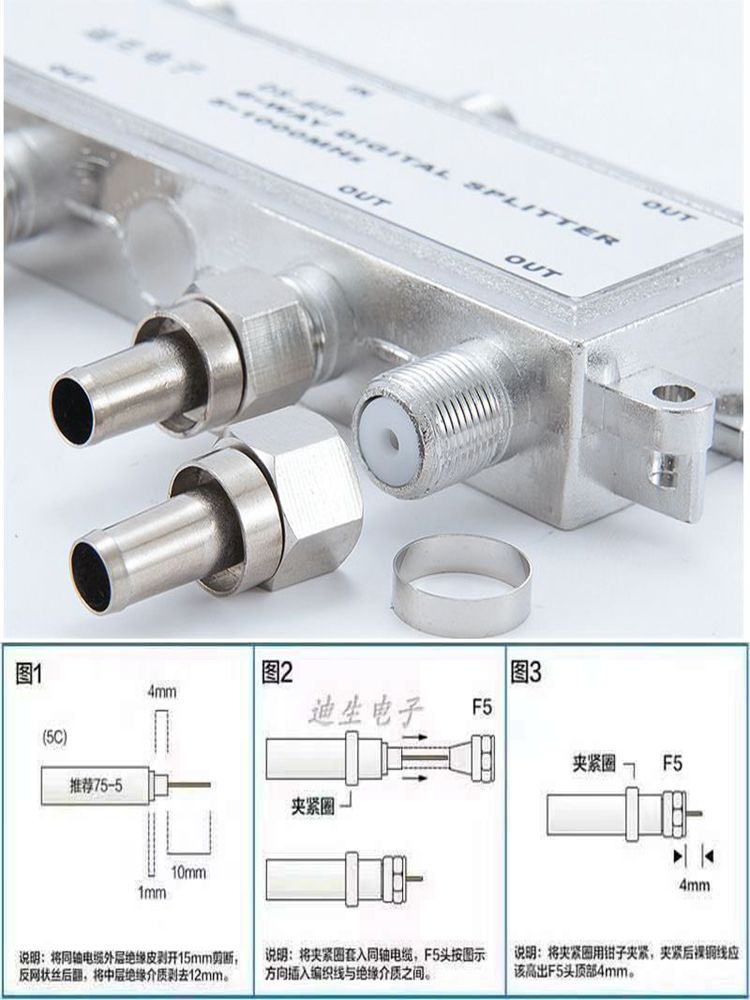 有线电视分配器一分八闭路数字电视信号分线器分支器1分8FP一拖八 - 图0