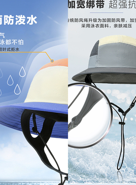 防风绳盆帽冲浪出海夏季冲浪帽
