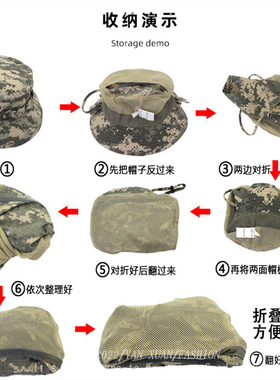 渔夫帽户外美式夏季迷彩风防风绳