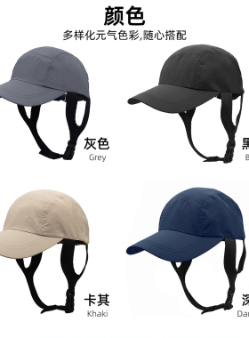 夏季冲浪帽男女防水速干防晒鸭舌帽户外运动遮阳棒球帽子登山骑行