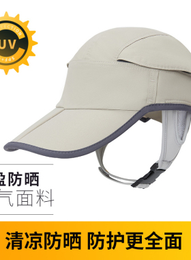 棒球帽出海沙滩长帽檐可折叠薄