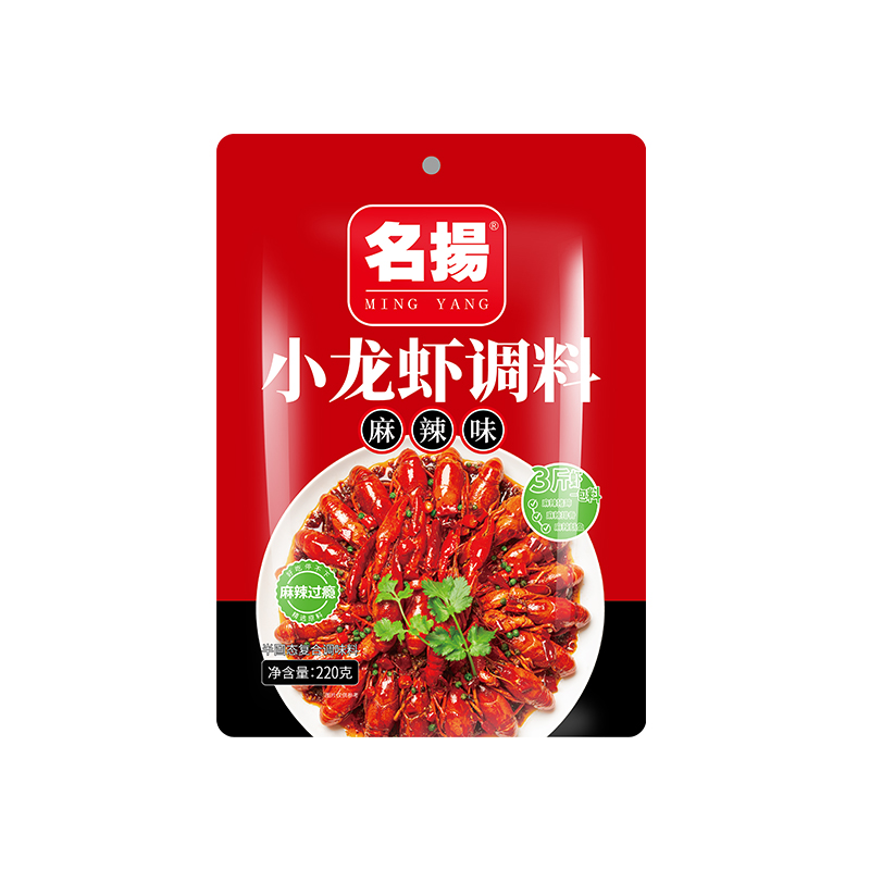 名扬麻辣小龙虾调料220g新品尝鲜香辣火锅底料川味开店商用串串 - 图2