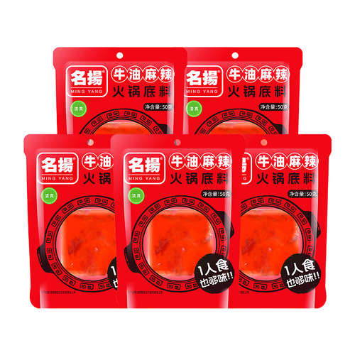 名扬50g牛油麻辣火锅底料*5袋小块装宿舍四川成都冒菜麻辣烫烧菜 - 图3