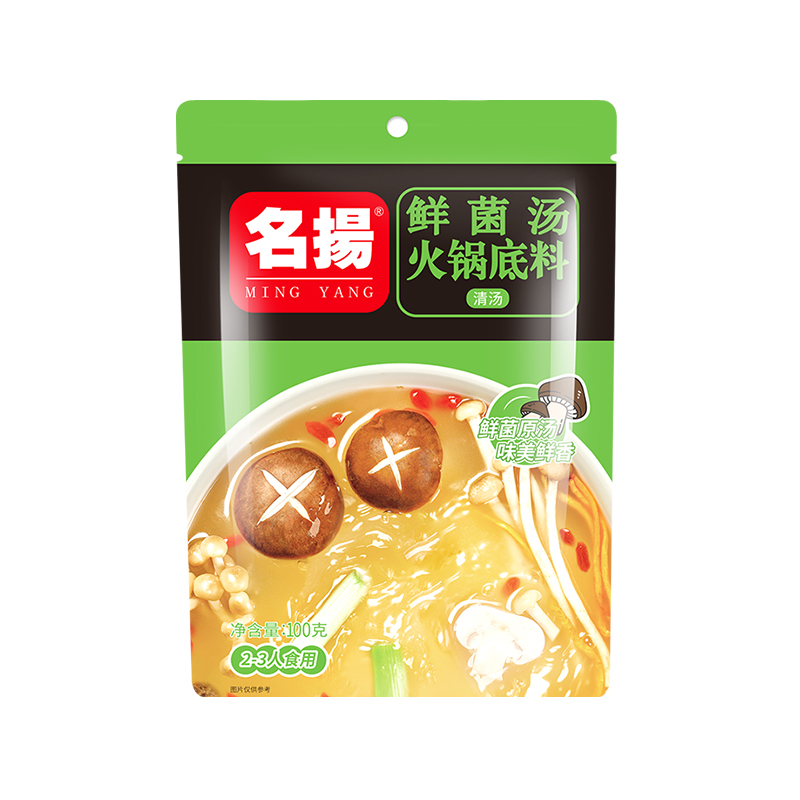 【厂家发货】名扬火锅底料鲜菌汤100g+番茄底料200g清汤调料组合-图2