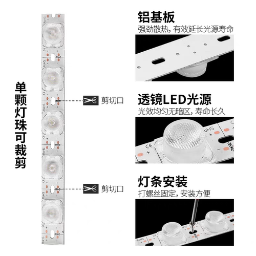 led3030侧光源灯条高亮12V24V超薄双面灯箱公交站台户外软膜灯箱 - 图2