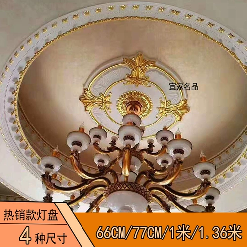 Полиуретановая потолочная круглая лампа для гостиной, фонарь для спальни, патрон для лампы, люстра