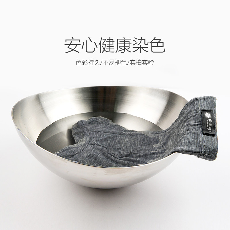  俞兆林咆哮内裤