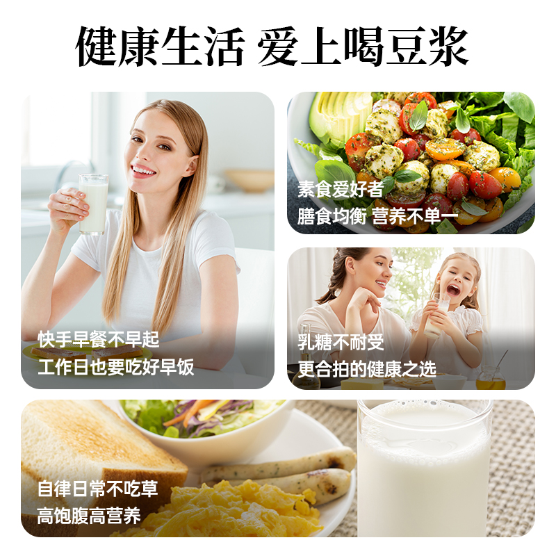 冰泉纯豆粉360g/800g/1000g袋装0添加蔗糖纯黄豆粉冲泡速溶早餐