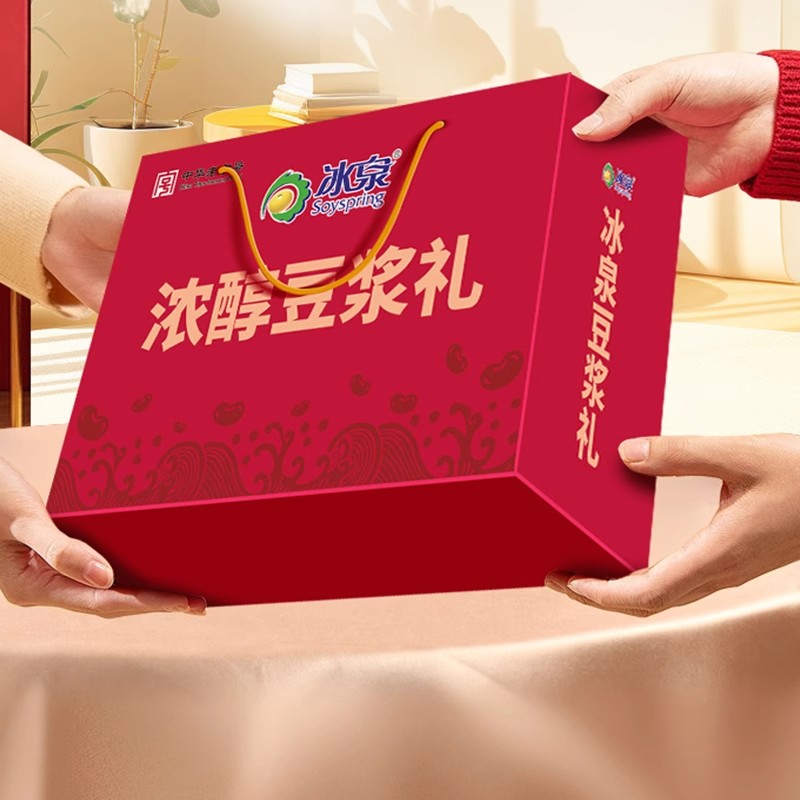 【礼盒】冰泉纯豆浆粉独立小条混合口味过年送礼长辈早餐官方旗舰