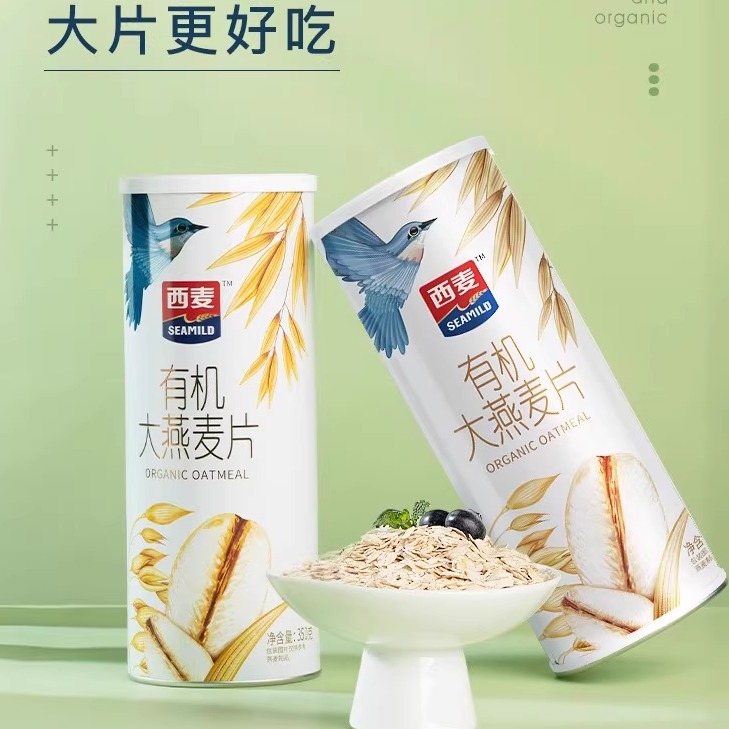 西麦有机大燕麦片350g环保罐装控糖轻食纤薄速食免煮有机食品孕妇 - 图2