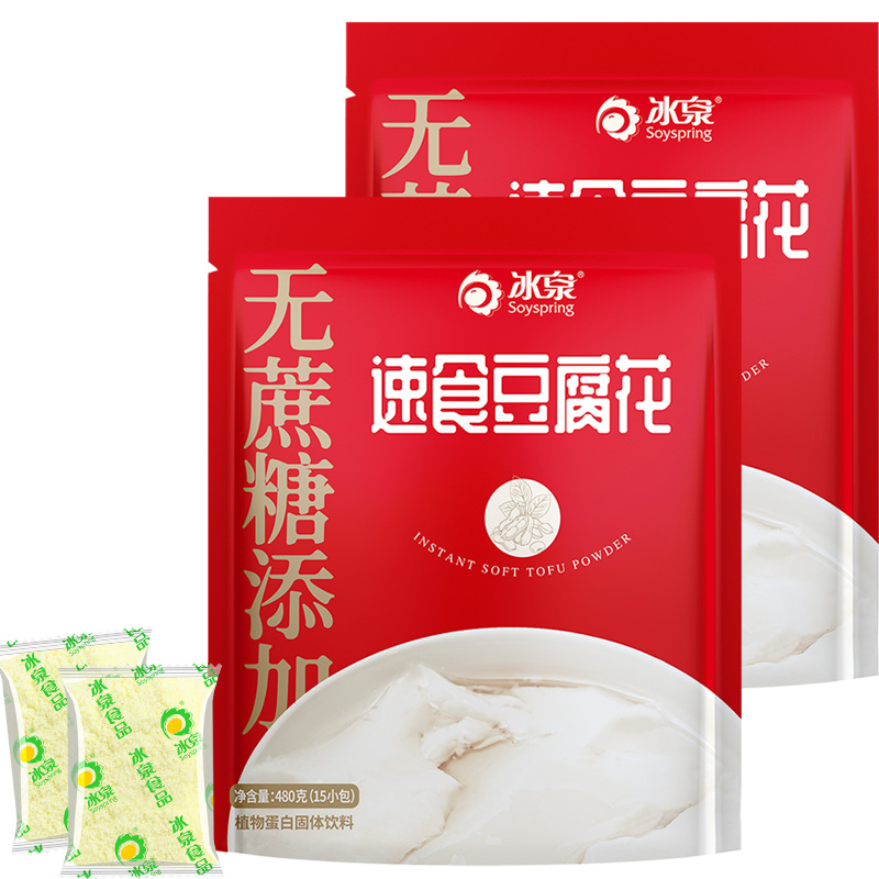 冰泉豆花粉豆腐花速食豆腐脑480g早餐独立袋装官方旗舰授权