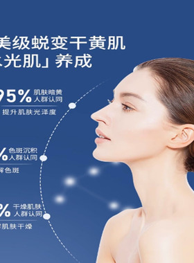 正品美白淡斑精华水乳焕亮淡化斑点干皮油性适用提亮肤色改善暗沉