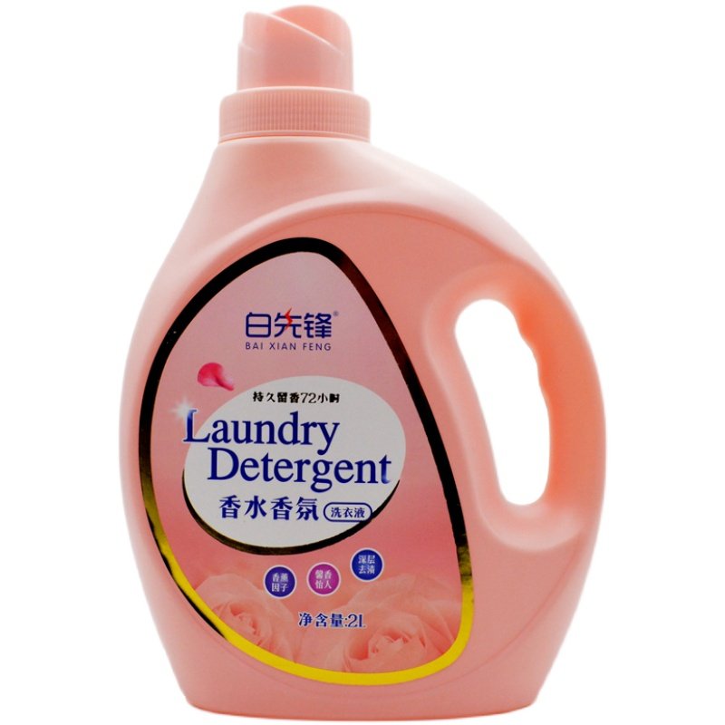 白先锋洗衣液白家宜洗衣液内衣家用持久留香母婴适用香水香氛整箱,淘宝优惠券,粉丝福利购,淘宝优惠卷