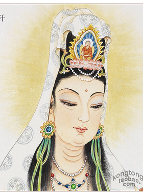 观音画像挂画国画装裱框王双宽