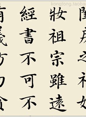 朱子家训挂画黄思永书法装裱框