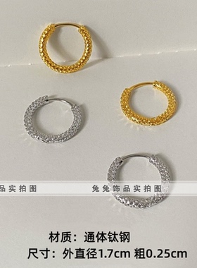 【钛钢不掉色】星光点点切割面碎金子素圈满天星车花耳扣闺蜜耳圈