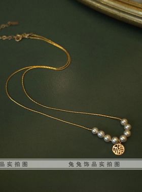 八颗贝珠项链钛钢保色不过敏女款