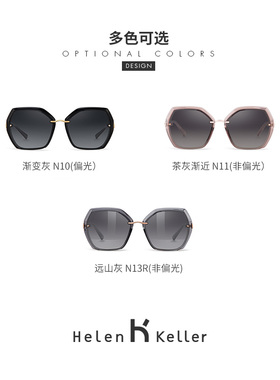 新款时尚百搭多边大框墨镜