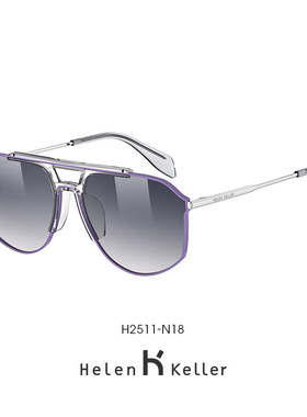 海伦凯勒偏光防紫外线王一博同款