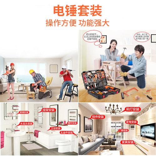 灿铭手动家用工具套装五金组套电工木工维修工具箱电钻组合带电锤 - 图3