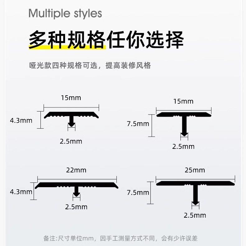 铝合金T型压条木地板收边条装饰条门槛条瓷砖极窄门口收口条扣条,淘宝优惠券,粉丝福利购,淘宝优惠卷