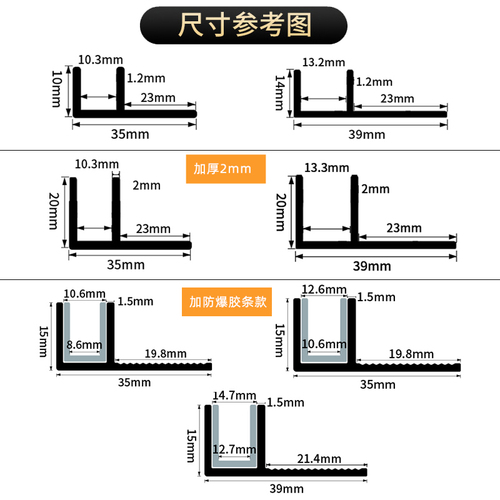 铝合金F型凹槽淋浴房预埋件玻璃U形铝卡槽U型铝条包边条单槽导轨