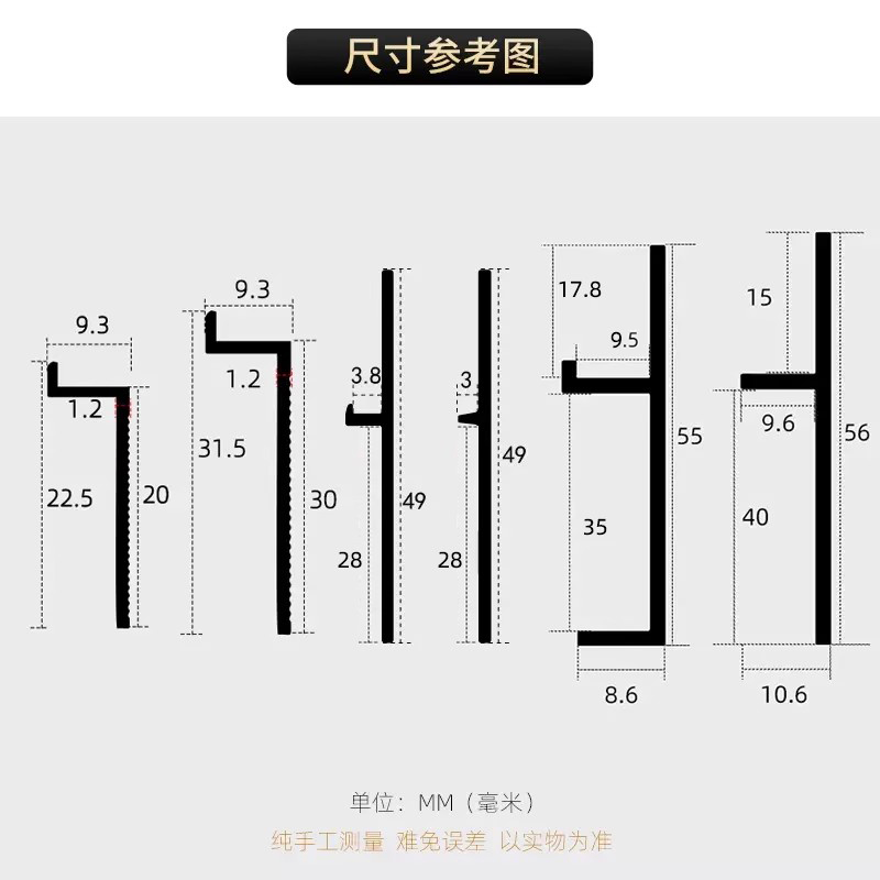 铝合金内嵌踢脚线暗装隐形极窄地角线木饰面嵌入式护墙板地脚线