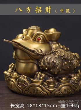 高档金蟾招财纯铜办公室客厅工艺品蛤件蟆蟾蜍摆开业摆件礼品三足