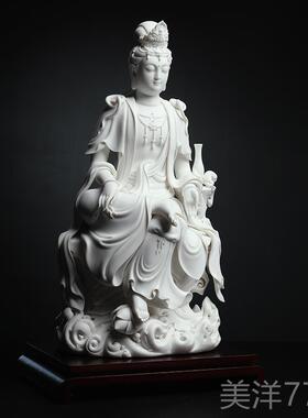 高档戴玉瓷摆件坐岩及观陶音造像建平德白化瓷观音佛像堂供奉