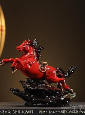 高档马到成功摆陶瓷红色艺招财马工品创意中式客办公室家居装饰厅