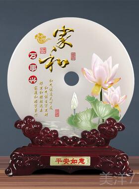 高档天商然玉石平安扣迁摆件家居客厅电视柜关装饰品公司乔务礼玄