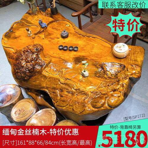 高档根雕茶台实木树根茶几香樟小木茶梨桌金丝楠木木树头花树根茶 - 图3