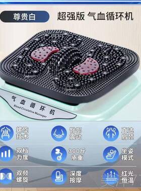 高档康瑞星疗气血理循环机家用理疗高频振动足底足部全身温通按摩