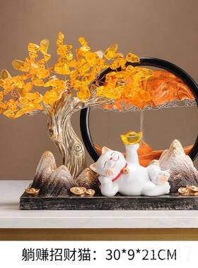 高档日进发财树招财进宝摆件招财猫流开沙画办公室口乔迁业本高档