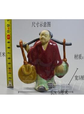 高档小号进宝运财件财善财童子挑陶瓷公仔居摆办公家室桌面门店工