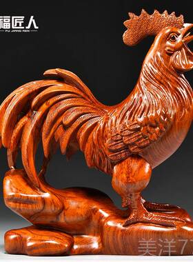 高档花木梨鸡摆件三合十雕祥二生肖木头鸡家居补角吉物装饰红木工