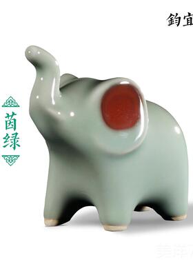 高档钧瓷大象摆迁饰对招财桌面关装饰国象风文创窑变入户玄乔新居