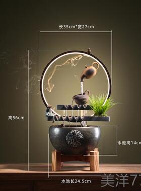 高档悬壶流水生财喷泉摆件水循业环财鱼招缸桌面办公居室开 乔迁