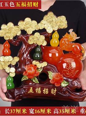高档玉葫芦摆件招财树招财貔貅厅家居客关装饰品店铺玄迁开乔业礼
