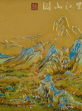 高档铜雕画台《千江山》办公摆桌书柜房禅意中式 玄关客厅床里头