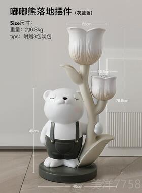 高档居汉美贝大型落地件轻摆奢高档家客厅装饰品乔迁新居礼品