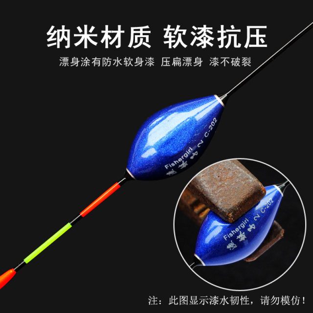 Eye-catching nano high-sensitivity ice fishing shallow water small crucian carp float with short float and thick tail stream mark water fur hole float