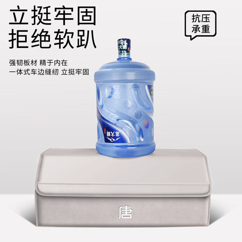 专车专用比亚迪唐L新能源ev/dmp后备箱收纳箱车载储物盒汽车用品 - 图0