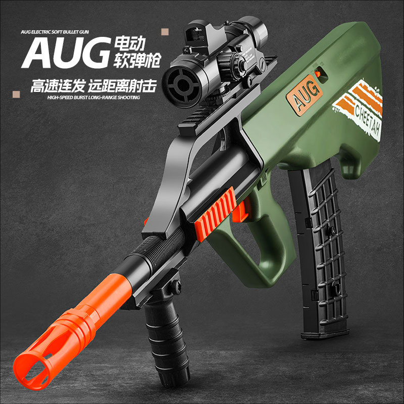 使命召唤aug突击步枪玩具模型连发软弹枪和平精英p90冲锋玩具枪 - 图1