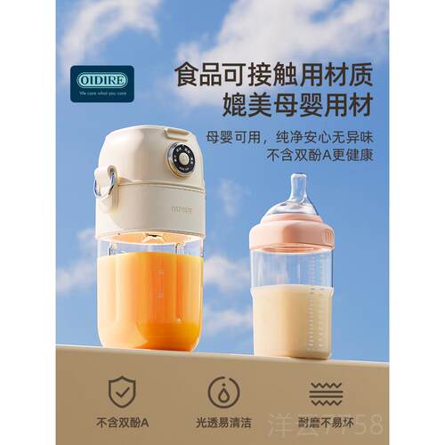 高档OIIRE榨汁机D便携式小型家用水果0224新款全自动果汁机电汁动 - 图3