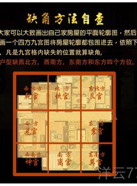 高档房屋角补角风水摆件东方桃正木震卦牌家居户缺月型日堂正品挂