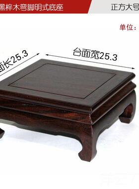 高档实摆件底座雕木工佛艺品花盆鱼缸花瓶像香炉奇石底座长方刻形